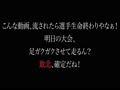 【サンプル】雑魚マゾ堕ち射精　-season8-（完全版）