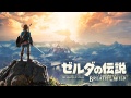 swichソフトの中で一番売れた伝説的神ゲー【ゼルダの伝説 ブレス オブ ザ ワイルド】（完全版）